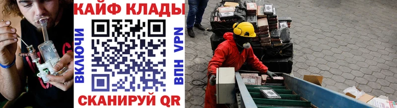 Цена Еманжелинск МАРИХУАНА COCAIN Мефедрон