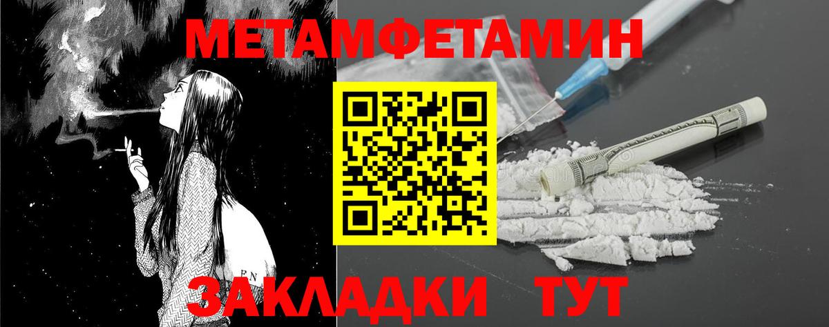 АМФ  АМФ VHQ  Вход с VPN  Еманжелинск  Amphetamine 