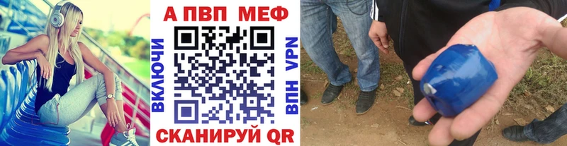 APVP Crystall  где найти   hydra ССЫЛКА  Еманжелинск 