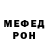 Кетамин VHQ Mu Territory