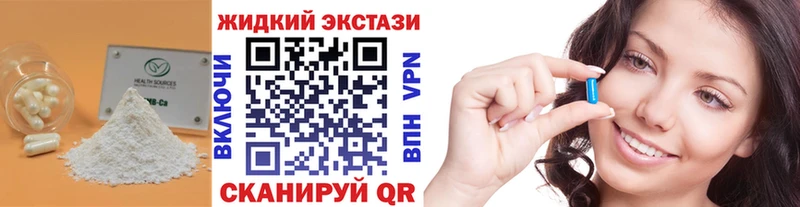 БУТИРАТ 99%  Еманжелинск 