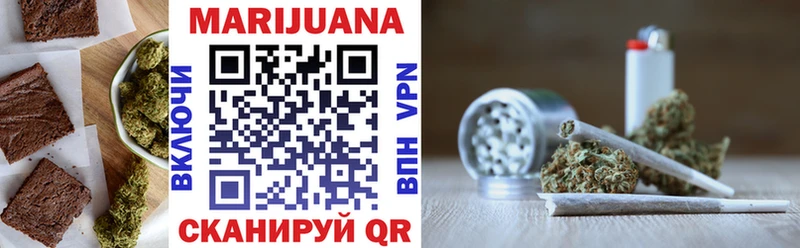 где купить наркоту  Еманжелинск  Печенье с ТГК марихуана 