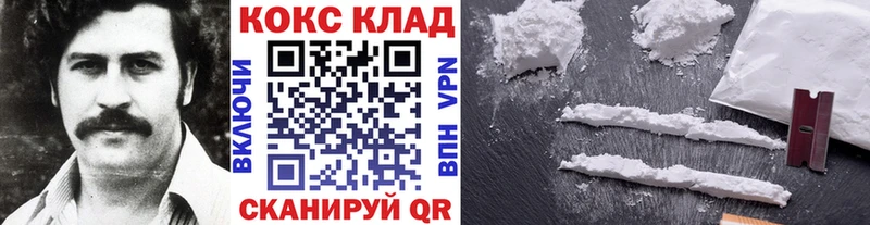 Cocaine 98% Еманжелинск