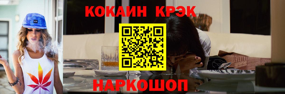 COCAIN Колумбийский Еманжелинск