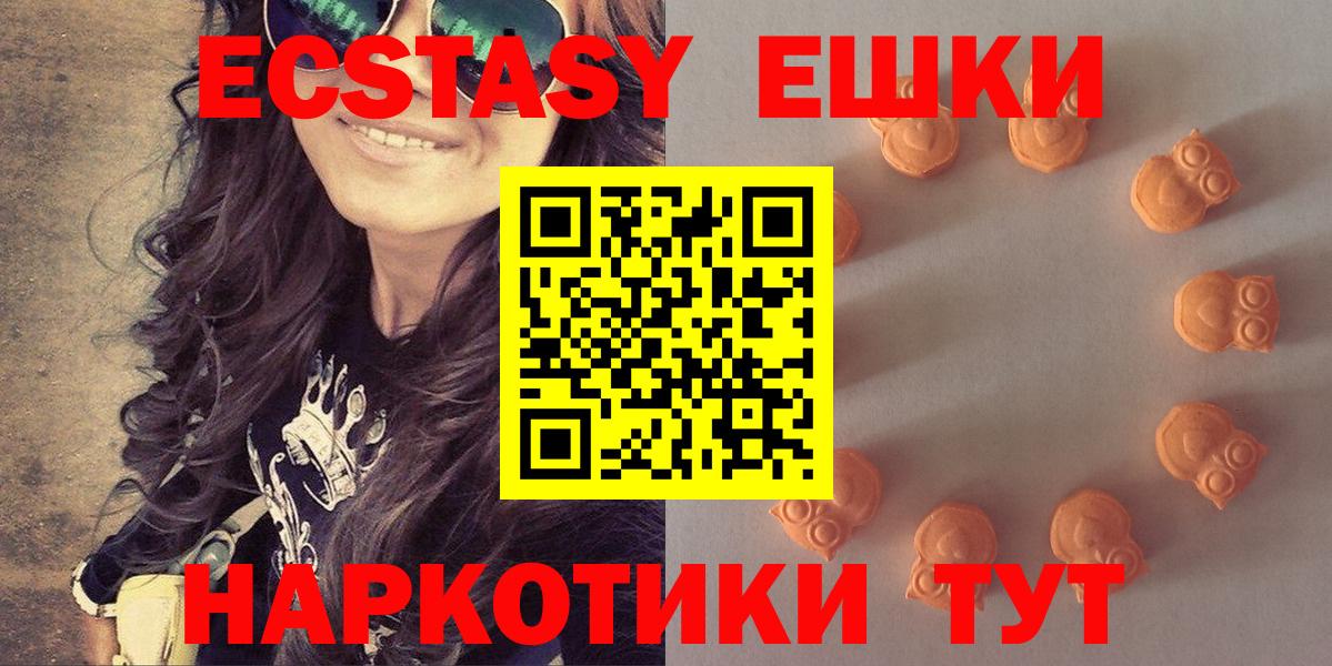 Экстази Punisher Еманжелинск