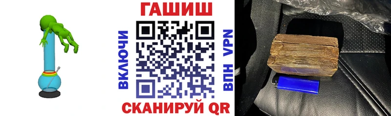 Гашиш хэш  нарко площадка состав  Еманжелинск 