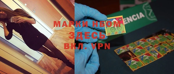 марки lsd Алексин