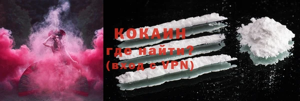 MDMA Premium VHQ Арсеньев