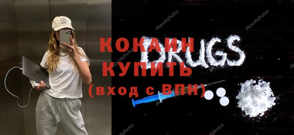бутик Армянск