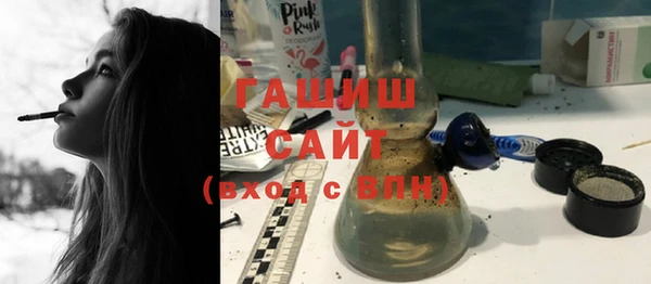 бутик Армянск
