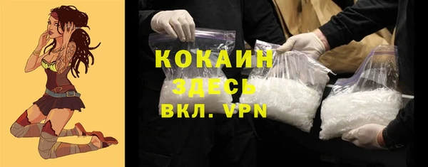 бутик Армянск