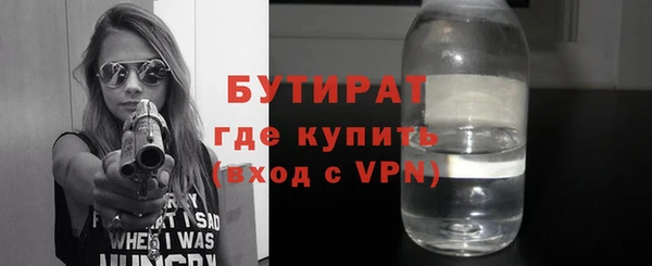 MDMA Premium VHQ Арсеньев