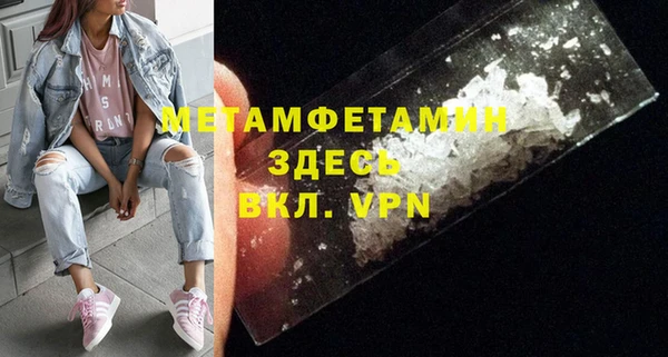 MDMA Premium VHQ Арсеньев