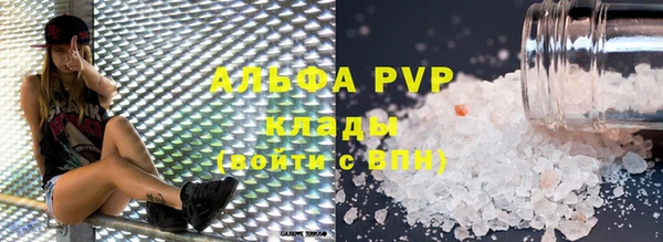 бутик Армянск