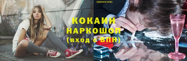 MDMA Premium VHQ Арсеньев