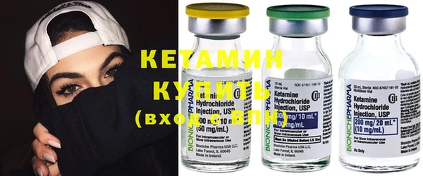 MDMA Premium VHQ Арсеньев
