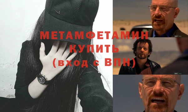 мефедрон Алексеевка