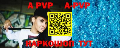 первитин Ливны
