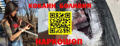 первитин Ливны