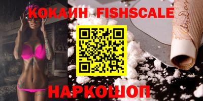 гашишное масло Лесосибирск