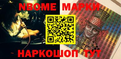 первитин Ливны