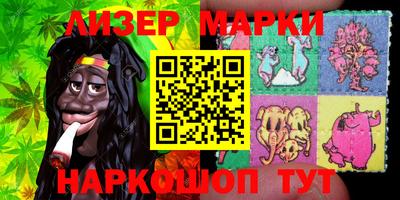гашишное масло Лесосибирск