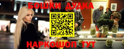 гашишное масло Лесосибирск