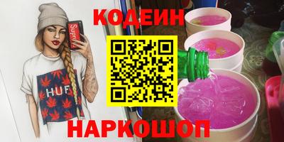 первитин Ливны