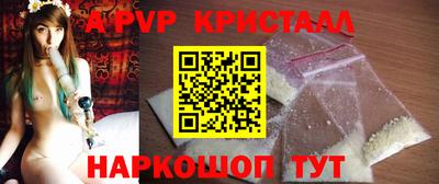 первитин Ливны