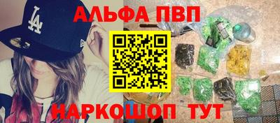 гашишное масло Лесосибирск