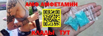 первитин Ливны
