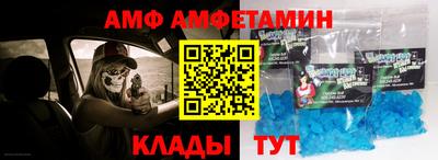 первитин Ливны