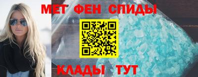 первитин Ливны
