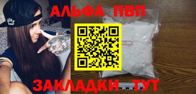 гашишное масло Лесосибирск