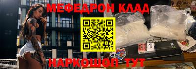 первитин Ливны