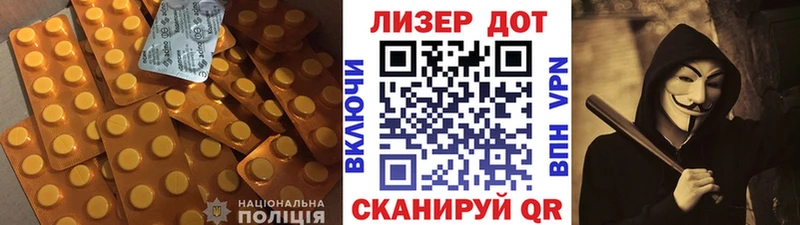Лсд 25 экстази кислота  мега зеркало  Еманжелинск 