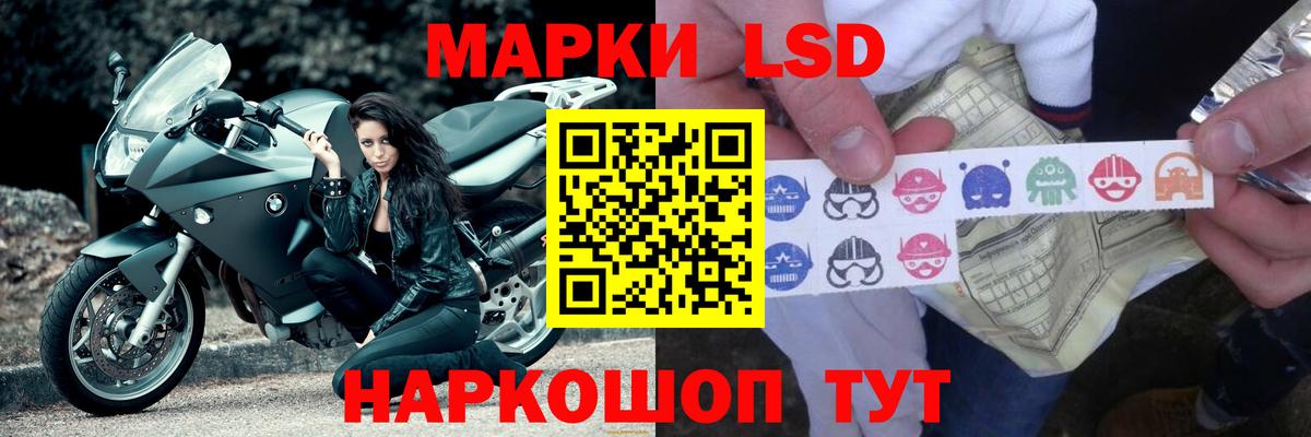 мега рабочий сайт  ЛСД экстази  Еманжелинск  Вход с VPN  Лсд 25 экстази кислота 