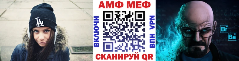 Метамфетамин винт  гидра зеркало  Еманжелинск  цена наркотик 