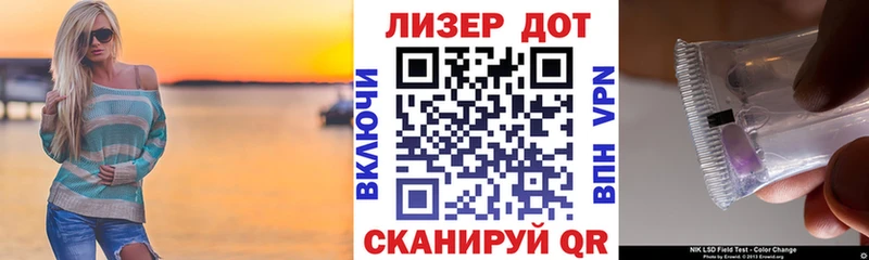 Марки N-bome 1500мкг  ссылка на мегу ССЫЛКА  Еманжелинск 