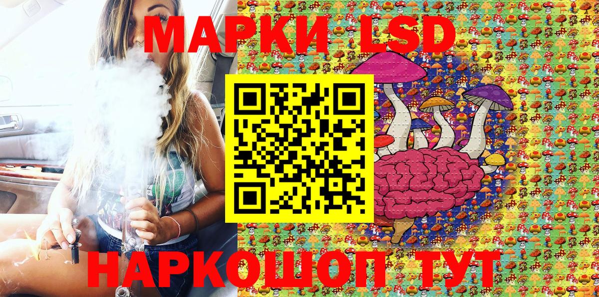 купить наркотики сайты  Наркотические марки 1500мкг  Наркотические марки 1500мкг  Вход с VPN  Еманжелинск 