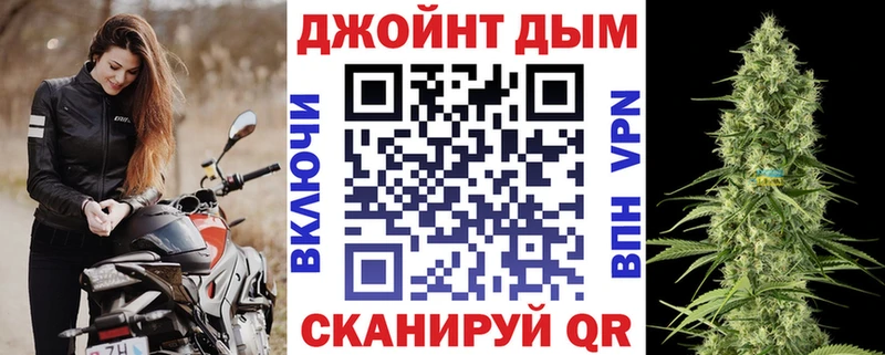 Конопля AK-47  наркота  Еманжелинск 