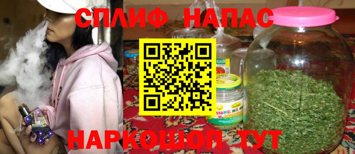 Бошки марихуана Amnesia  Вход с VPN  Еманжелинск  Бошки марихуана тримм  МАРИХУАНА MAZAR 